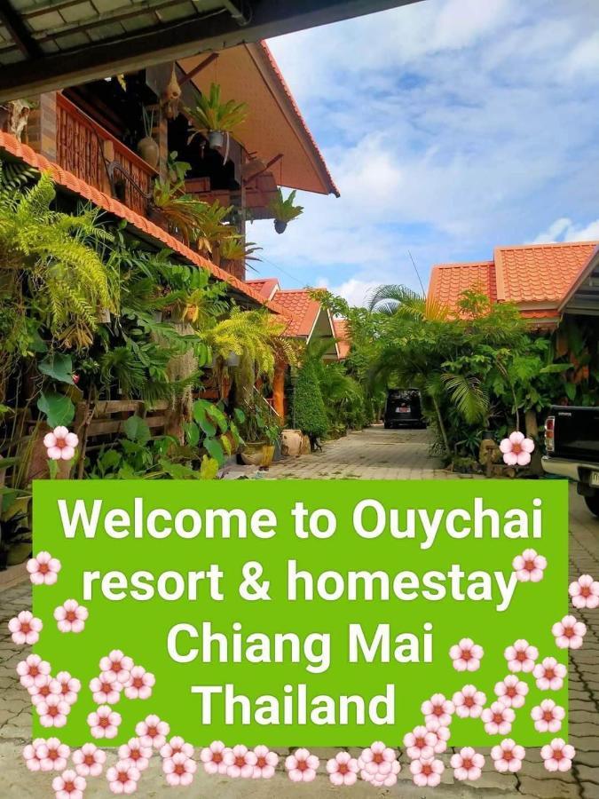 Ouychai Resort Home Stay شيانغ ماي المظهر الخارجي الصورة